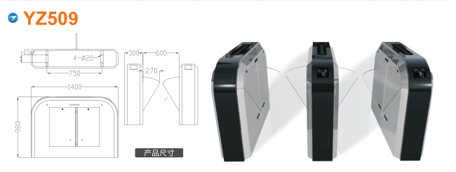 魏县翼闸四号