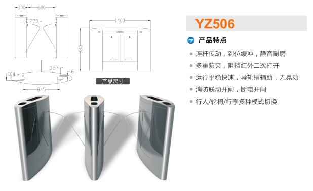 魏县翼闸二号