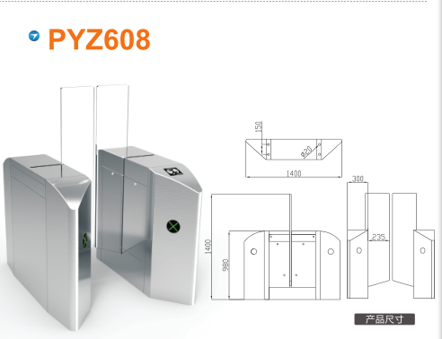 魏县平移闸PYZ608